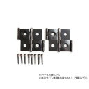 ハイロジック P-715 びょうぶ(屏風)蝶番 24×45 2枚入 71715 DYI ガーデニング | 関連単語 プランター 園芸用土 鉢植え ガーデンライト 土ふるい 防草シート ガーデンフェンス 肥料 花苗 鉢スタンド 園芸ハサミ 水やりホース 支柱 鉢底石 ガーデンツール 植木鉢