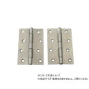 ハイロジック 72628 鉄丁番 102mm 2枚入 DYI ガーデニング | 関連単語 支柱 植木鉢 園芸ネット ジョウロ 花苗 鉢スタンド ガーデンライト 園芸用土 肥料 不織布ポット ラティス 鉢底石 プランター 防草シート 鉢カバー 手袋 園芸棚 コンポスト 植え替え用土