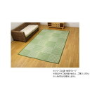 ピース 江戸間6畳 GN 261×352cm 1030890120602(3)