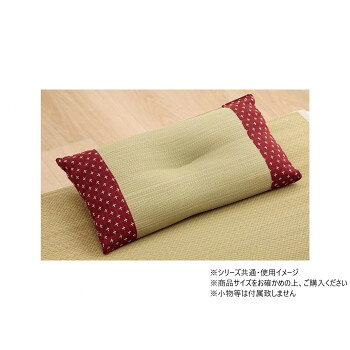 人気 おすすめ 定番 冬 新生活 ギフト 寒さ 対策 プレゼント 詩織 平枕 RO 30×50cm 1122950256301 寝具 布団 | 関連単語　掛け布団 敷布団 毛布 枕 敷きカバー 掛けカバー カバー ブランケット 敷きパッド ベッドパッド 布団セット 冬用 夏用 抗菌 防臭 防ダニ