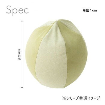 人気 おすすめ 定番 冬 新生活 ギフト 寒さ 対策 プレゼント ポム 円形 ビーズ PK 35×35cm 1224470225935 [2]