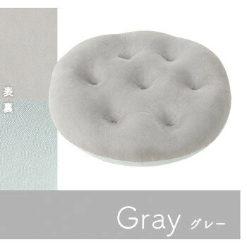 人気 おすすめ 定番 冬 新生活 ギフト 寒さ 対策 プレゼント ポム フロア 円形 GY×50cm 1224470130913 [2]