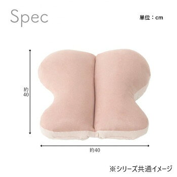 人気 おすすめ 定番 冬 新生活 ギフト 寒さ 対策 プレゼント ポム バタフライ ビーズ GY 40×40cm 1224470130735 [2]