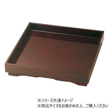 5.5寸山路盛器　消し溜(裏黒)　51030870 調理 料
