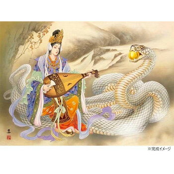 創造生活館の人気 おすすめ 定番 冬 新生活 ギフト 寒さ 対策 プレゼント ジグソーパズル　小妻　要　白蛇と弁財天　500ピース　500-324 ゲーム おもちゃ 本 | 関連単語 パソコン 面白い スマートフォン アイディア スマホ ボックス 整理 ケース ラック ディスプレイ｜アングル2