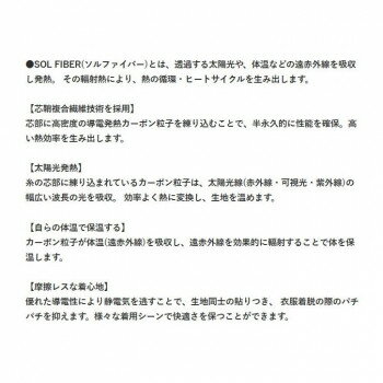 ハヤブサ レイヤーテック　キルティングアンダータイツ ブラック 3L Y5625-3L-90 衣装 長袖 半袖 ズボン パンツ 帽子 | 関連単語 セットアップ カジュアル ストリート コスチューム 通学 通園 上下セット ジャージ スウェット ニット ブラウス ジャンパー ジーンズ