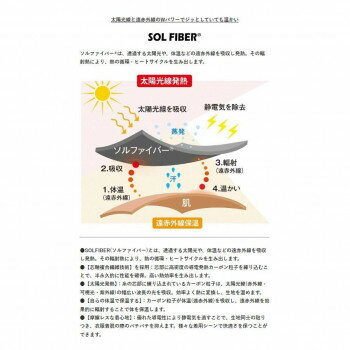 ハヤブサ レイヤーテック　ミドルソックス　先丸 チャコール 26 Y5145-26-93 衣装 長袖 半袖 ズボン パンツ 帽子 | 関連単語 おしゃれ キュート シンプル モノトーン カラフル 花柄 ドット柄 ボーダー柄 動物柄 キャラクター柄 ポップ キッズデザイン おうちコーデ