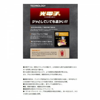 ハヤブサ レイヤーテックアンダーシャツ　超厚手 ブラック LL Y1659-LL-90 衣装 長袖 半袖 ズボン パンツ 帽子 | 関連単語 キッズ ベビー ジュニア トドラーボーイズ ガールズ 新生児 乳児 幼児 小学生 中学生 高校生 卒園 入園 入学式 卒業式 運動着 体操服 文化祭