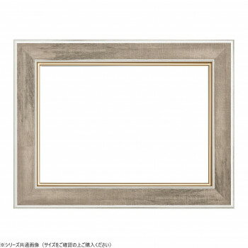 大額　油額　8163　F4　チャコール 家具 収納 照明 | 関連単語 おしゃれ アイディア 便利 リビング クリスマス 玄関 コード 整理 バス 補助器具 ベッド ラック スチール フック 吸盤 転倒 防止 つっぱり 突っ張り ハンガー ダスト ボックス アイディア商品 ゴミ箱