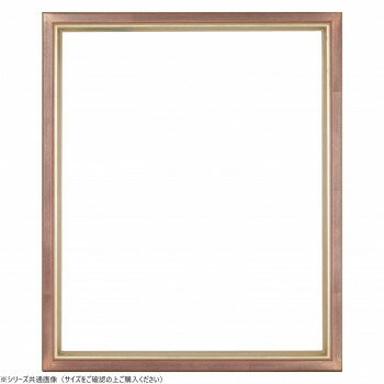 大額　デッサン額　7526　大衣　　ローズ 家具 収納 照明 | 関連単語 椅子 座椅子 フック 吸盤 転倒 防..