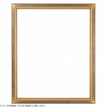 大額　デッサン額　7526　太子　　ゴールド 家具 収納 照明 | 関連単語 机 ハンガー ダスト ボックス ..