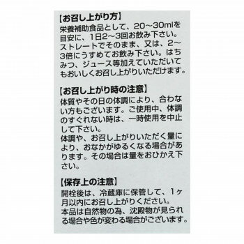 ケイセイ　本生キダチアロエ　720ml 健康 美容 介護 | 関連単語 健康 インソール 杖 補助器具 歩行 化粧水 コスメ 下地 化粧品 スプレー 美容液 美顔器 家電 美顔 ブラシ ポーチ 鏡付き 落とし セット キッズ ジェル ローラー リストアップ スチーマー 服 エプロン