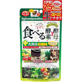 ジャパンギャルズSC からだにとどく食べる生酵素×生酵母