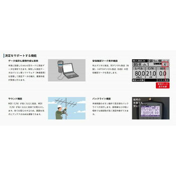 人気 おすすめ 定番 冬 新生活 ギフト 寒さ 対策 プレゼント マスプロ電工　デジタ...