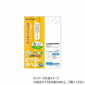 ヒサゴ エコノミーラベル 27面 四辺余白 角丸 ELM030S 文具 筆記 備品| 関連単語 セット 写真 アート ..
