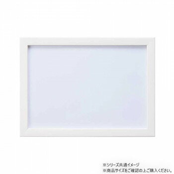 ニューDXウッドフレーム1-ボ ホワイト 15031-0102 インテリア | 関連単語 水彩画 壁掛け 時計 ラグ ソファ 棚 シンプル 北欧 カーテン テーブル 木製 ナチュラル チェア ファブリック 一人暮らし クッション ベッド サイドテーブル フロアライト ポスター スツール