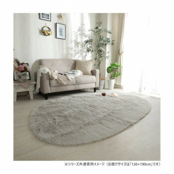 グラムスタイル シフォン 異形 LGY ライトグレー 130x190cm 「GSCD307335」 インテリア | 関連単語 テ..