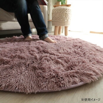 人気 おすすめ 定番 冬 新生活 ギフト 寒さ 対策 プレゼント グラムスタイル シフォン PU オールドローズ 95cm円形 「GSCD312199」 インテリア | 関連単語 テーブル チェア ラグ クッション ソファ ベッド 観葉植物 木製 ナチュラル モダン 北欧 韓国風 [3]