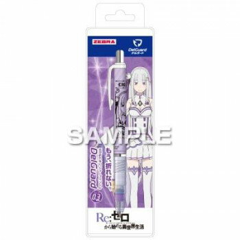 ヒサゴ Re:ゼロから始める異世界生活 デルガード/エミリア HH3651 文具 筆記 備品| 関連単語 手帳 カッ..