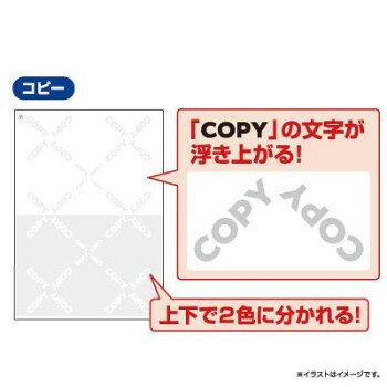 創造生活館の人気 おすすめ 定番 冬 新生活 ギフト 寒さ 対策 プレゼント ヒサゴ FSC認証 マルチプリンタ帳票 コピー判別用紙 浮き文字・マイクロ文字タイプ FSC2121M 文具 筆記 備品| 関連単語 筆 ペンケリー えんぴつ オフィス 事務 用品 学用品 筆記 名刺 手帳｜アングル3
