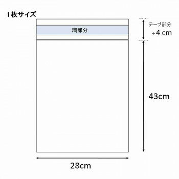 シモジマ SWAN(スワン) 006798331 ピュアパック T 28-43 100枚 店舗 用品 飲食 | 関連単語 傘立て 空気清浄機 消毒液スタンド カウンターチェア 滑り止めマット 室内看板 ティッシュケース 電子メニュー 喫煙所用品 コンロカバー フォークスタンド [2]