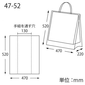 シモジマ HEIKO(ヘイコー) 006607156 バイオレイニーポリ 47-52 (45-1用) 50枚 店舗 用品 飲食 | 関連単語 傘立て 空気清浄機 消毒液スタンド カウンターチェア 滑り止めマット 室内看板 ティッシュケース 電子メニュー 喫煙所用品 コンロカバー フォークスタンド [2]
