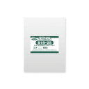 シモジマ HEIKO(ヘイコー) 006752700 クリスタルパック S 19-25 100枚 店舗 用品 飲食 | 関連単語 サービスカート 案内表示板 店舗用チェア 冷蔵ショーケース 店舗備品 カウンターラック 水差し ネームプレート ディスプレイラック メニュー収納 配膳棚 店舗マット