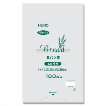 シモジマ HEIKO(ヘイコー) 006721404 PP 食パン袋 1.5斤用 100枚 店舗 用品 飲食 | 関連単語 テーブルナンバー 業務用マット ボードスタンド 名札ホルダー スタンドメニュー 卓上サイン パネルスタンド ゴミ袋スタンド キッチンワゴン 小物入れ 布巾掛け