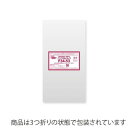 シモジマ HEIKO(ヘイコー) 006752918 クリスタルパック F 34-53 50枚(3)