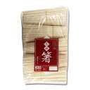 シモジマ HEIKO(ヘイコー) 004636301 アスペン元禄箸 裸 500膳 1袋 食器 | 関連単語 北欧 小鉢 プレート セット 軽量 パーティー 茶...