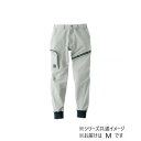 桑和 8472-07 ジョガーパンツ Mサイズ シルバーグレー(22) G.G. 衣装 長袖 半袖 ズボン パンツ 帽子 | 関連単語 セットアップ カジュアル...