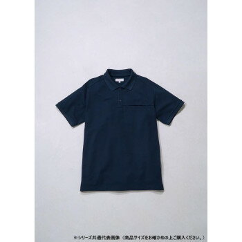 桑和 B1915-51 半袖ポロシャツ(胸ポケット付き) Lサイズ ネイビー(1) BEAMS DESIGN スポーツ アウトドア　野外 屋外 BBQ | 関連単語 発表会 アイデア商品 キッズ 靴 シ ューズ メンズ 男 レディース 女 スニーカー ラック 収納 ボックス ケース バッグ スリム