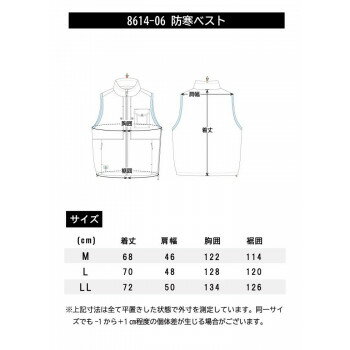 桑和 8614-06 防寒ベスト Mサイズ グレー(7) BEAMS DESIGN 衣装 長袖 半袖 ズボン パンツ 帽子 | 関連単語 おしゃれ キュート シンプル モノトーン カラフル 花柄 ドット柄 ボーダー柄 動物柄 キャラクター柄 ポップ キッズデザイン おうちコーデ リラックスウェア