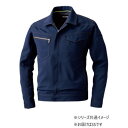 桑和 964 長袖ブルゾン(反射材付き) SSサイズ ネイビー(1) SOWA スポーツ アウトドア 野外 屋外 BBQ | 関連単語 エプロン おしゃれ アイデア商品 ハンカチ 小学生 キッズ 靴 シ ューズ メンズ 男 レディース 女 スニーカー ラック 収納 ボックス ケース バッグ
