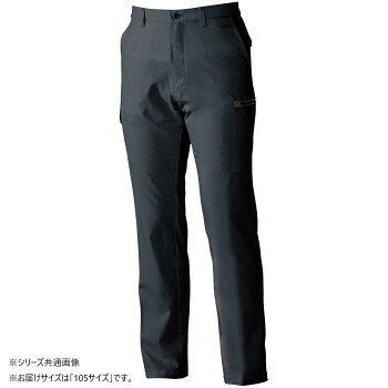 人気 おすすめ 定番 冬 新生活 ギフト 寒さ 対策 プレゼント 桑和 3018-08 カーゴパンツ 105サイズ チャコールグレー(23) スポーツ アウトドア　野外 屋外 BBQ | 関連単語 女 スニーカー ラック 収納 ボックス ケース バッグ スリム アイデア 便利 グッズ