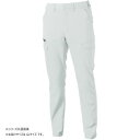 桑和 3478-08 カーゴパンツ GLサイズ シルバーグレー(22) スポーツ アウトドア 野外 屋外 BBQ | 関連単語 エプロン おしゃれ アイデア商品...