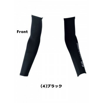桑和 8335-45 アームサポーター Lサイズ ブラック(4) G.G. 衣装 長袖 半袖 ズボン パンツ 帽子 | 関連単語 ベビー服 子供服 マタニティ ...