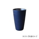 清風 メタルカラー コルネブルー トールカップ TB-991 食器 | 関連単語 北欧 小鉢 プレート セット 軽量 パーティー 茶碗 電子レンジ対応 割れにく...