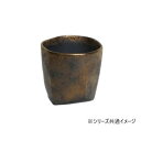 Table Talk Chef シェフズウェア ゴールドグレーズ ロックカップ SP88-E01 食器 | 関連単語 小鉢 和風 大容量 カップ おしゃれ 茶碗...