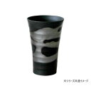清風 銀流し ほろ酔いカップ TB-319 食器 | 関連単語 大皿 モダン 食洗機対応 ギフト 割れにくい 茶碗 セット 北欧 洋食器 小鉢 丸皿 来客用 軽...