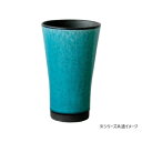 清風 かいらぎ 泡立ちカップ トルコ TB-220 食器 | 関連単語 耐熱 セット 洋食器 木製 茶碗 大皿 食洗機対応 おしゃれ 小鉢 白 割れにくい カッ...