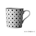 The Modern Japanism 豆絞 マグカップ KO-655 食器 | 関連単語 耐熱 セット 洋食器 木製 茶碗 大皿 食洗機対応 おしゃれ 小鉢 白 割れにくい カップ パーティー プレート ミニプレート 電子レンジ対応 北欧 軽量 ギフト 丸皿 和風 子供用 スープボウル モダン 大容量
