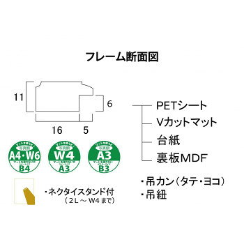 人気 おすすめ 定番 冬 新生活 ギフト 寒さ 対策 プレゼント 大仙 写真額 カノト A3 ブラウン 33C09204002 家具 収納 照明 | 関連単語 防止 つっぱり 突っ張り クッション ハンガー ダスト ボックス アイディア商品 ゴミ箱 インテリア 地球儀 マット [3]