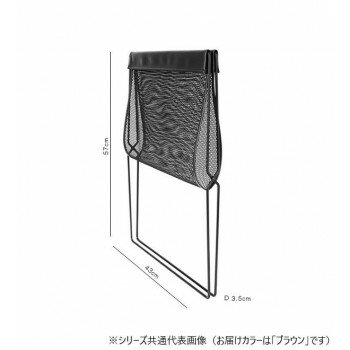 人気 おすすめ 定番 冬 新生活 ギフト 寒さ 対策 プレゼント 日本製　SAKI(サキ) サイドワゴン・メッシュ×合皮 Lブラックフレーム ブラウン R-345・B 家具 収納 照明 | 関連単語 インテリア 地球儀 マット カーペット ラグ 写真 おしゃれ アイディア