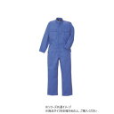 クレヒフク 難燃ツナギ ブルー 3L 15000 作業服 | 関連単語 大きいサイズ 作業着 上下セット 作業ズボン 作業シャツ ストレッチ 空調服 通気性 半...