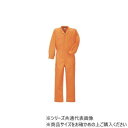 クレヒフク ツナギ オレンジ 5L 7600 作業服 | 関連単語 おしゃれ ストレッチ デニム ジャケット インナー 半袖 長袖 上下セット 制服 作業シャツ...