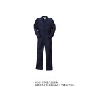 クレヒフク ツナギ ネイビー M 880 作業服 | 関連単語 インナー おしゃれ 上下セット 安全服 現場 空調服 作業シャツ 作業ズボン 作業着 ジャケット ストレッチ つなぎ デニム 通気性 制服 大きいサイズ 夏用 半袖 防寒 メンズ 長袖