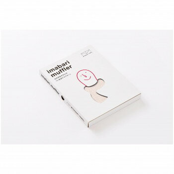 人気 おすすめ 定番 冬 新生活 ギフト 寒さ 対策 プレゼント みやざきタオル 今治マフラー スラブ 160cm×34cm No.19 うすさくら タオル | 関連単語 ギフト セット ガーゼタオル 綿 柔らかい 吸水 速乾 バスタオル フェイスタオル ミニタオル おしゃれ 子供用