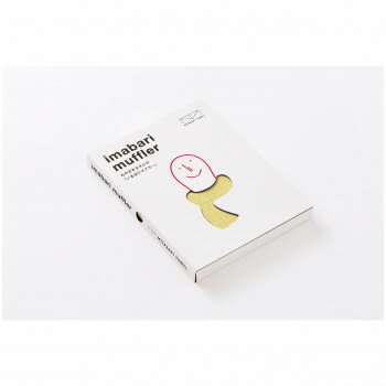 人気 おすすめ 定番 冬 新生活 ギフト 寒さ 対策 プレゼント みやざきタオル 今治マフラー スラブ 160cm×34cm No.26 おみなえし タオル | 関連単語 バスタオル フェイスタオル ミニタオル スポーツタオル タオルケット 吸水 速乾 柔らかい 厚手 薄手 3