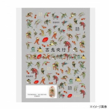 TSUMEKIRA(ツメキラ) ネイルシール 百鬼夜行 NN-HKY-001 TSUMEKIRA(ツメキラ) ネイルシール 百鬼夜行 NN-HKY-001